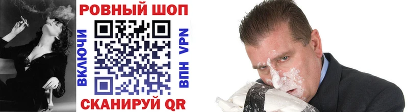 Купить COCAIN  МАРИХУАНА  Меф  Alpha-PVP  ГАШИШ  Шумиха