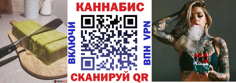 Купить закладки  Шумиха  Еда ТГК конопля 
