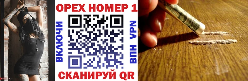 Купить закладки  Шумиха  Cocaine Боливия 