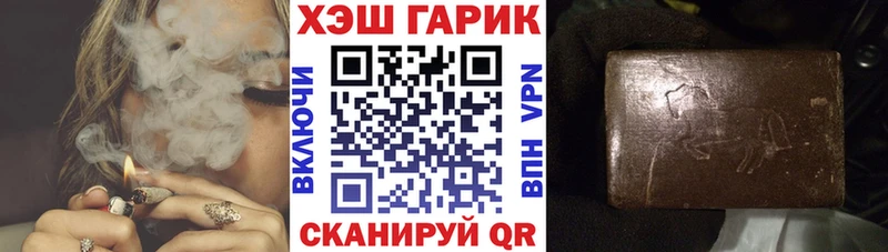 Купить закладки Шумиха ГАШ ice o lator