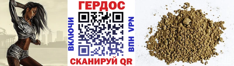 Купить где Шумиха ГЕРОИН афганец