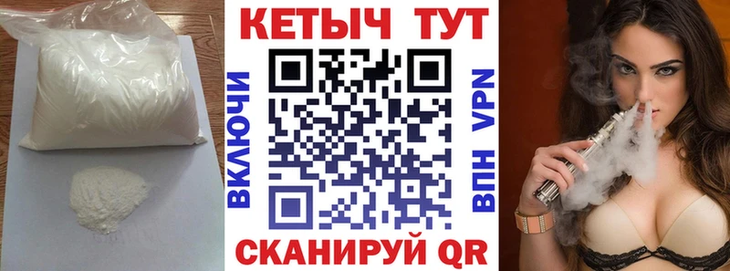 Кетамин VHQ  Купить закладки  Шумиха 