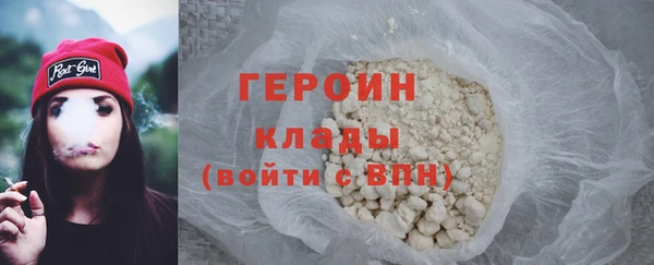 кокаин VHQ Коряжма