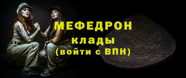 ГАЛЛЮЦИНОГЕННЫЕ ГРИБЫ Костерёво