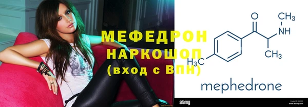 ГАЛЛЮЦИНОГЕННЫЕ ГРИБЫ Костерёво