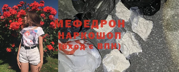 ГАЛЛЮЦИНОГЕННЫЕ ГРИБЫ Костерёво