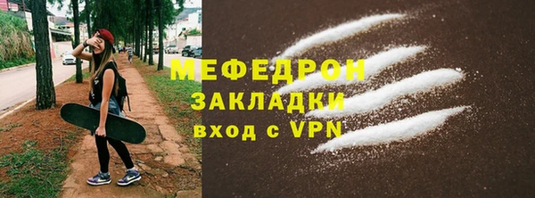 мяу мяу мука Корсаков