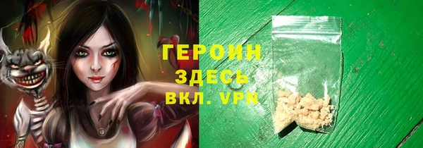 кокаин VHQ Коряжма