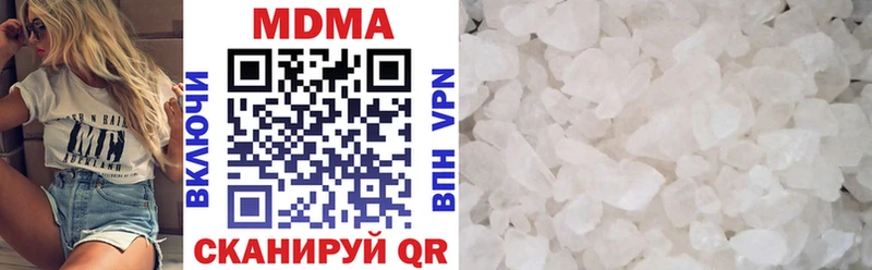 Купить  Шумиха  MDMA кристаллы 