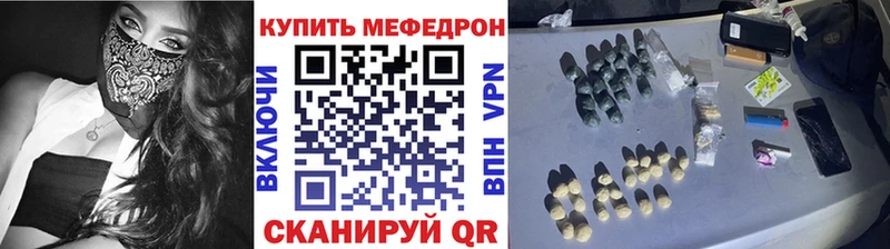 Купить Шумиха Меф кристаллы