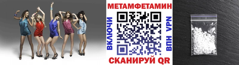 Метамфетамин винт  Купить  Шумиха 
