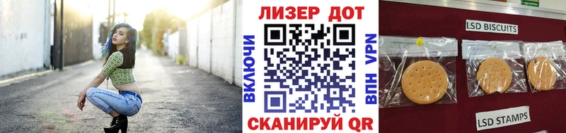 Марки 25I-NBOMe 1,8мг  Купить  Шумиха 